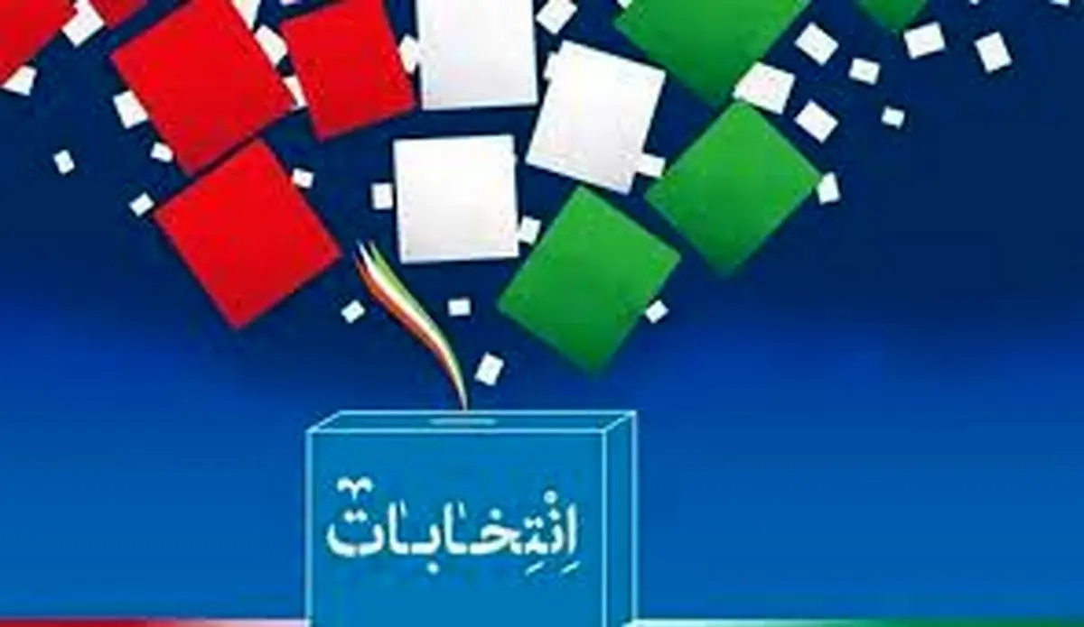 جلسه مشترک شورای وحدت و ائتلاف برای انتخابات برگزار شد جلسه مشترک شورای وحدت و ائتلاف برای انتخابات برگزار شد