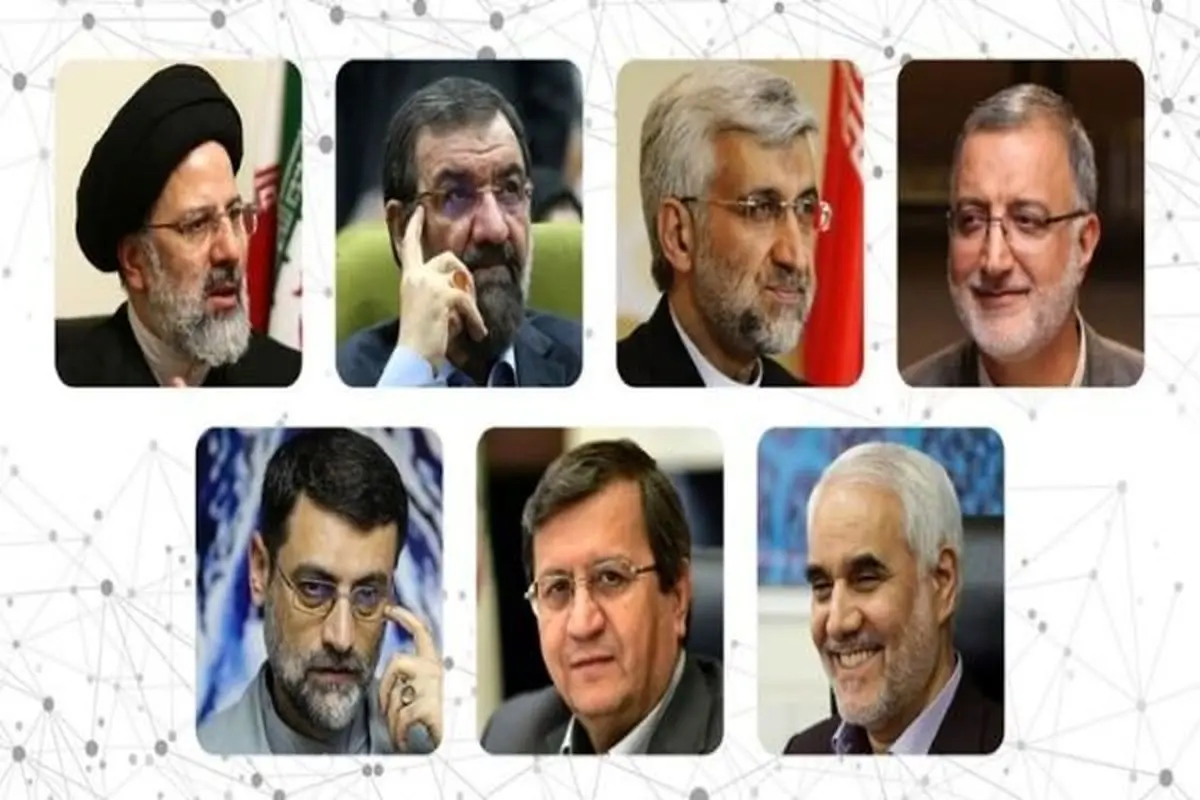 اسامی ۷ نامزد انتخابات ریاستجمهوری سیزدهم اعلام شد اسامی ۷ نامزد انتخابات ریاستجمهوری سیزدهم اعلام شد