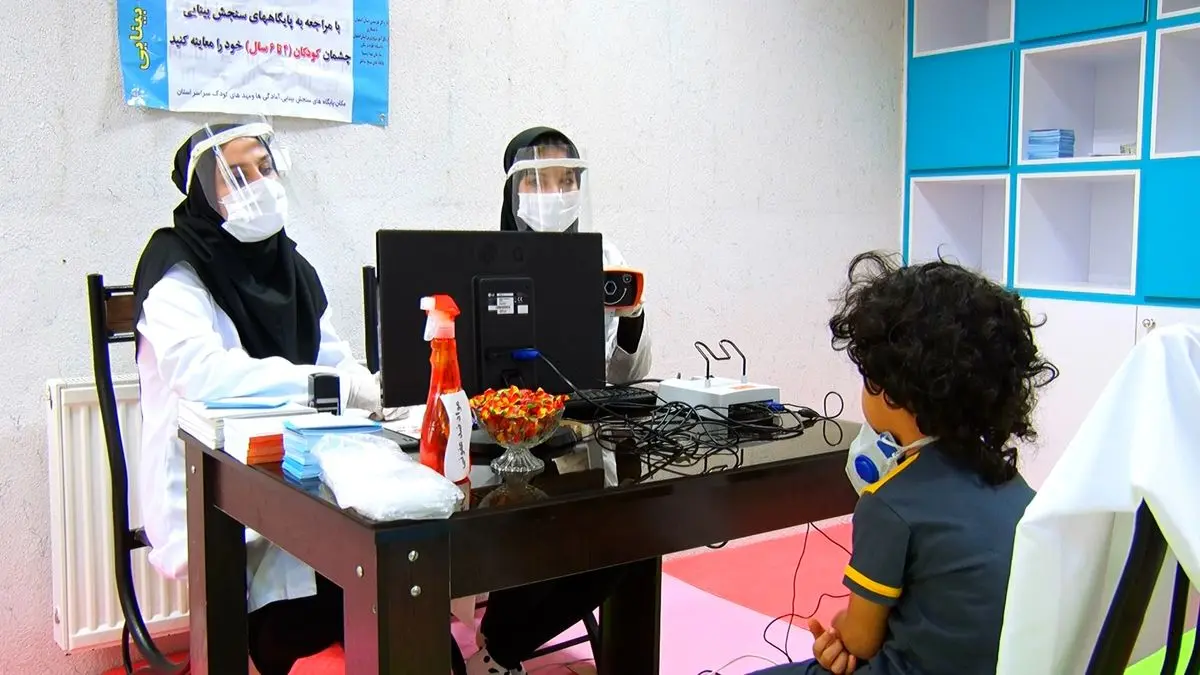 نحوه بینایی سنجی ۳ تا ۶ سالهها در استانهای قرمز، نارنجی و زرد اعلام شد + تعرفه نحوه بینایی سنجی ۳ تا ۶ سالهها در استانهای قرمز، نارنجی و زرد اعلام شد + تعرفه