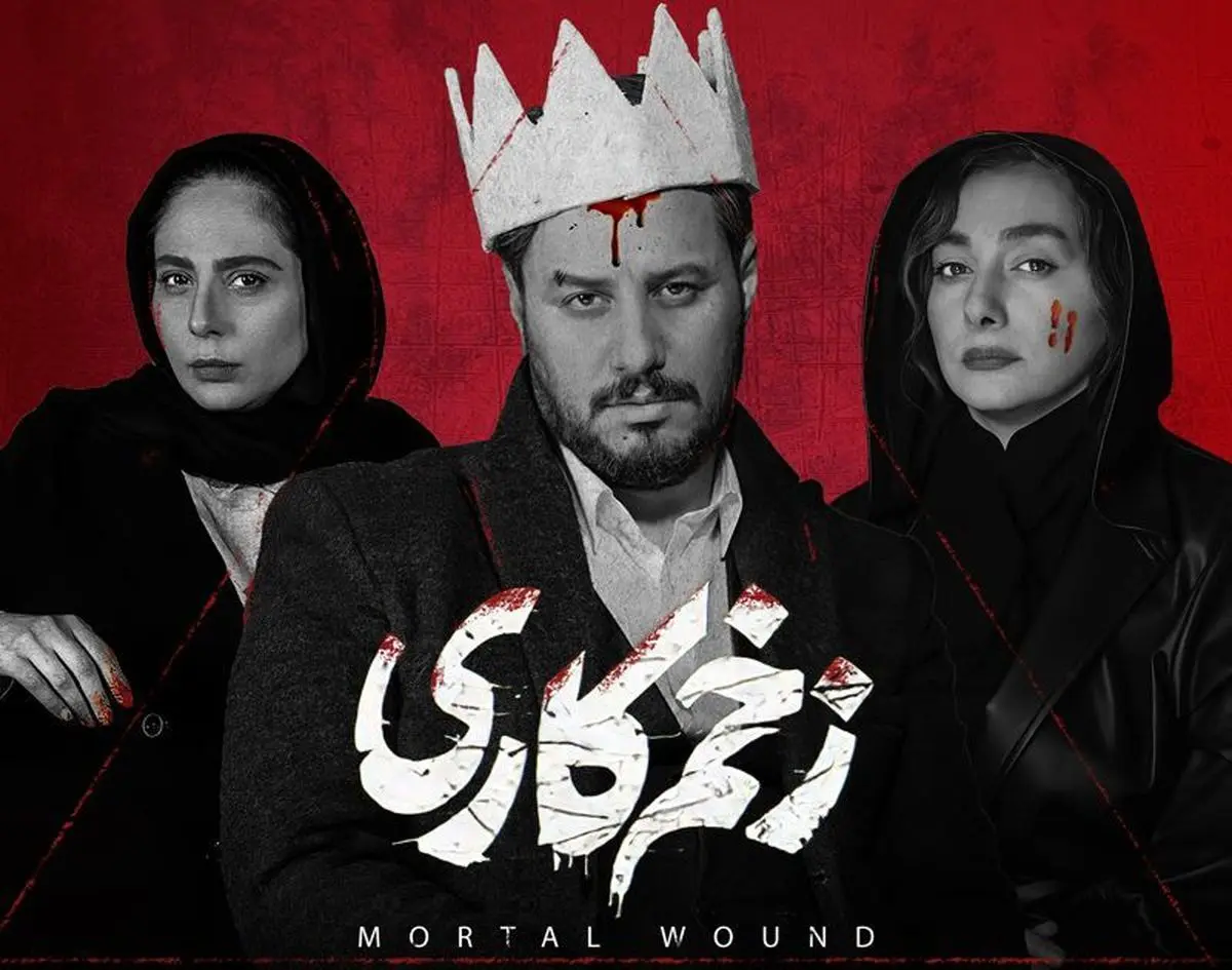 ادبیات ۱۸+ در «زخمکاری» فیلیمو ادبیات ۱۸+ در «زخمکاری» فیلیمو