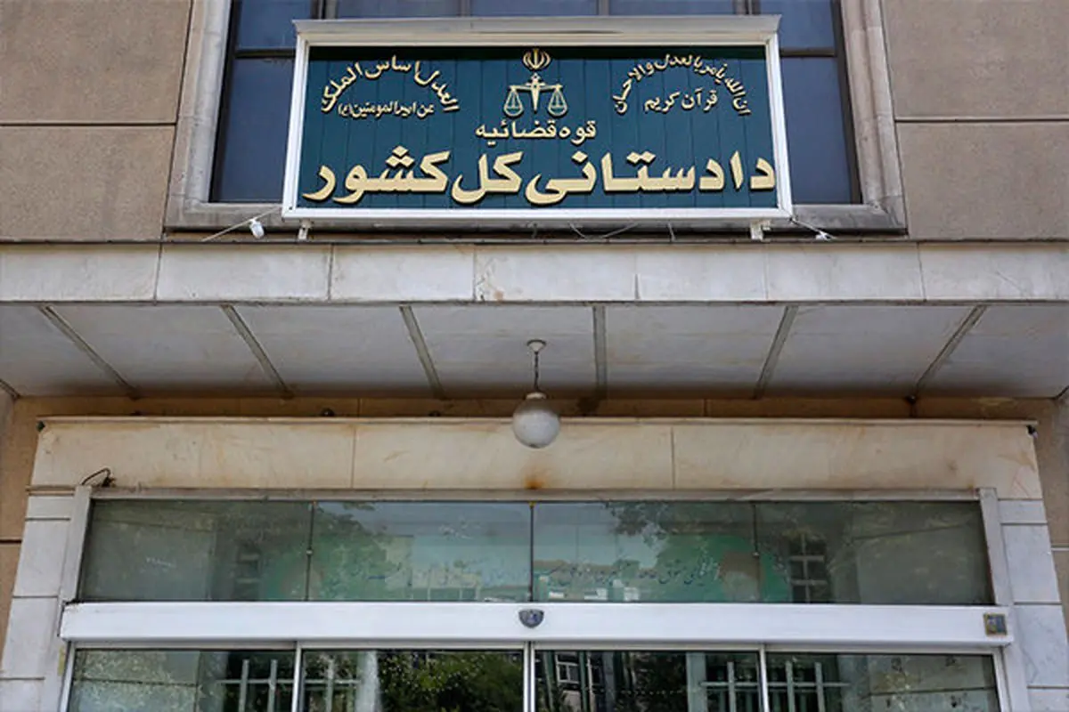 تذکر دادستانی به همه نامزدها و ستادهای چهارانتخابات 1400 تذکر دادستانی به همه نامزدها و ستادهای چهارانتخابات 1400