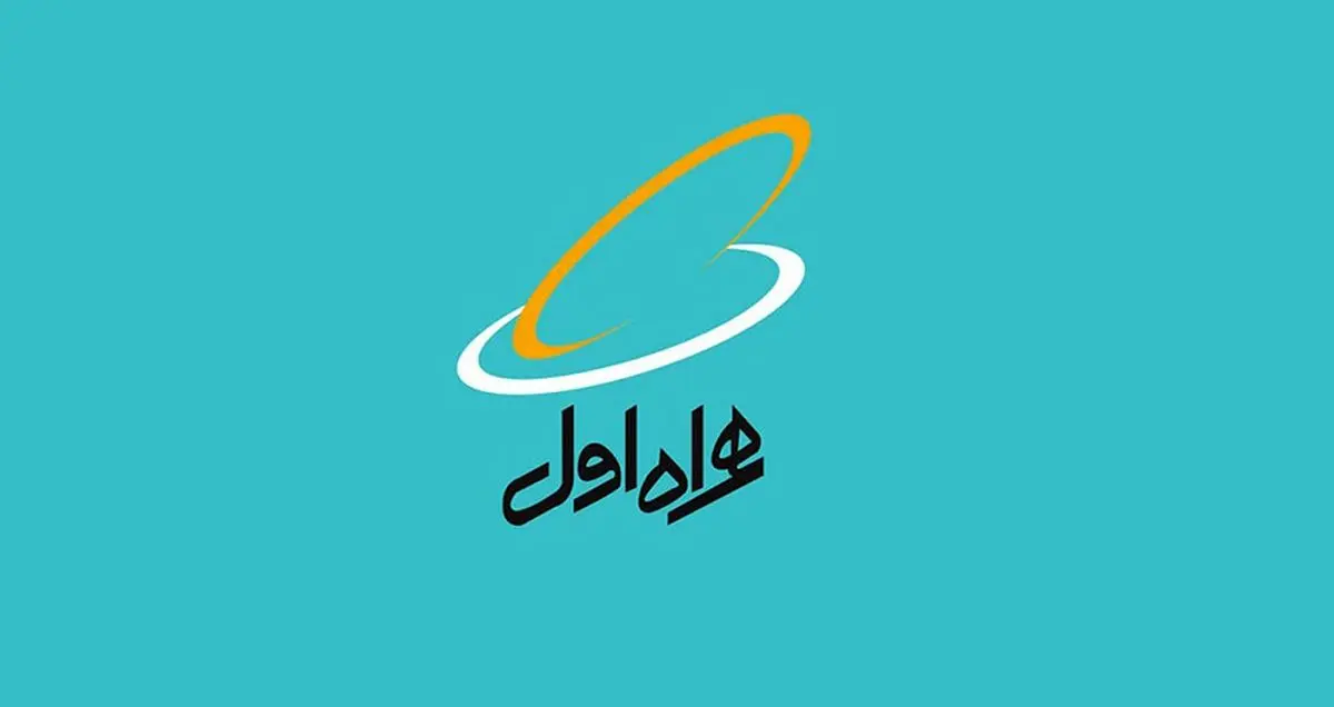 مشکل خرید بسته اینترنت همراه اول چیست؟ مشکل خرید بسته اینترنت همراه اول چیست؟