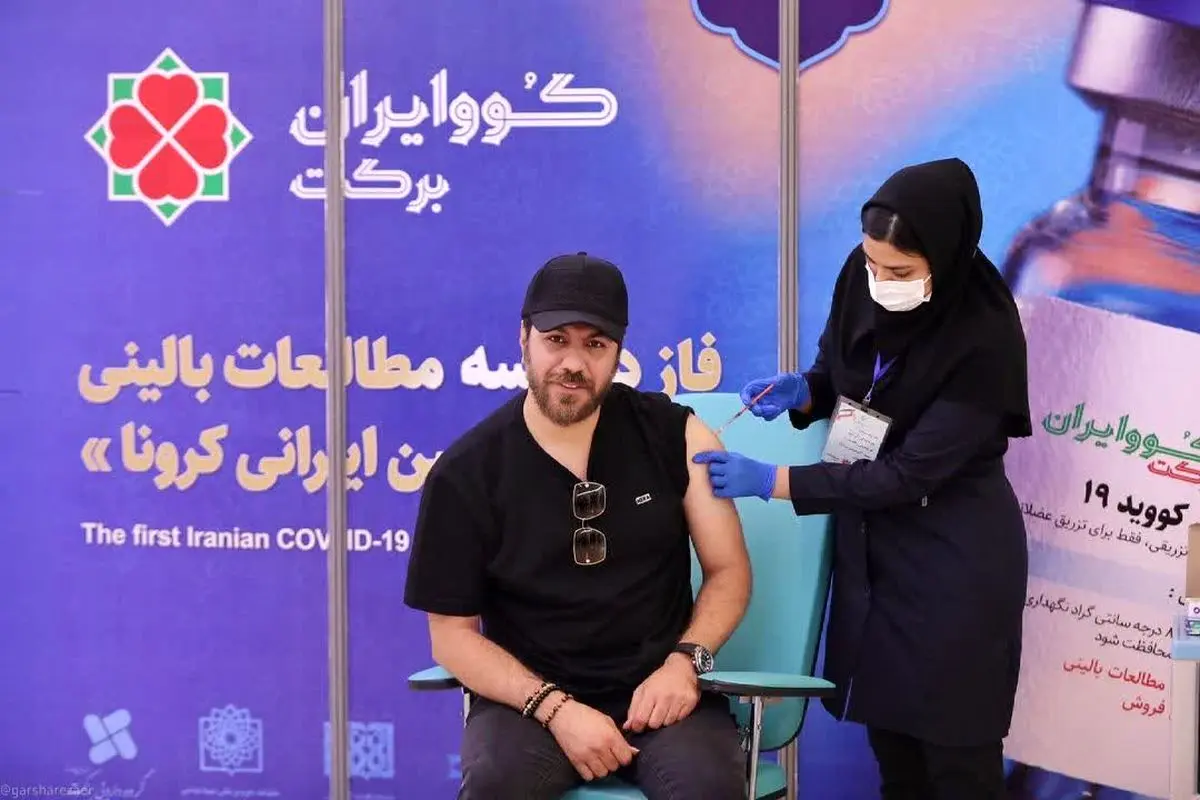 واکسن زدن گرشا رضایی واکسن زدن گرشا رضایی