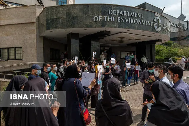 تجمع صنفی خبرنگاران، مقابل سازمان حفاظت محیط زیست