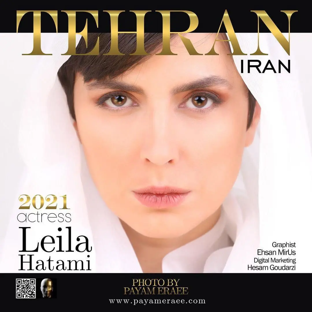 عکس ژورنالی لیلا حاتمی