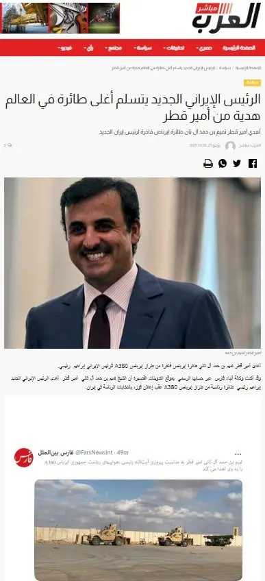 خبر «هدیه هواپیمای تجملاتی امیر قطر به رئیسی» تکذیب شد