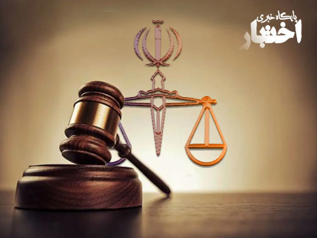 تکذیب بدرفتاری یک قاضی با سرباز تکذیب بدرفتاری یک قاضی با سرباز
