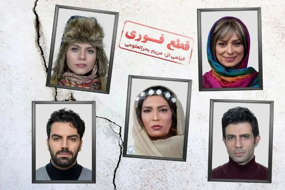 آخرین اخبار از سرنوشت دو فیلم قطع فوری و سیاه باز آخرین اخبار از سرنوشت دو فیلم قطع فوری و سیاه باز