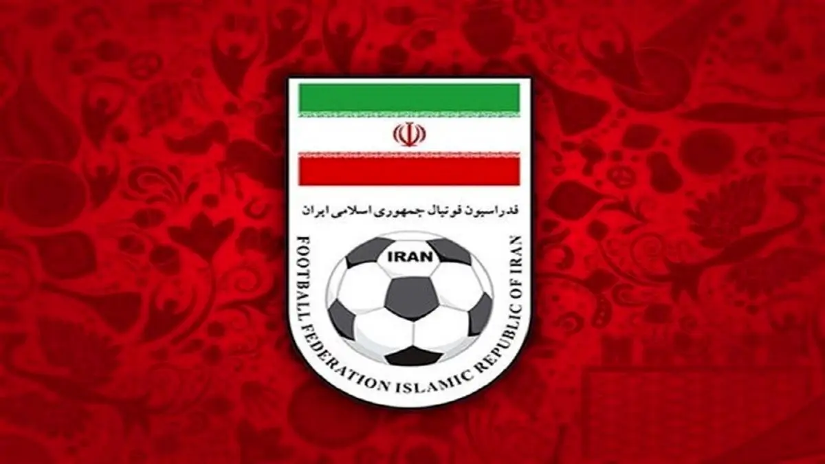تغییر لوگوی فدراسیون فوتبال در آستانه جام جهانی + عکس تغییر لوگوی فدراسیون فوتبال در آستانه جام جهانی + عکس