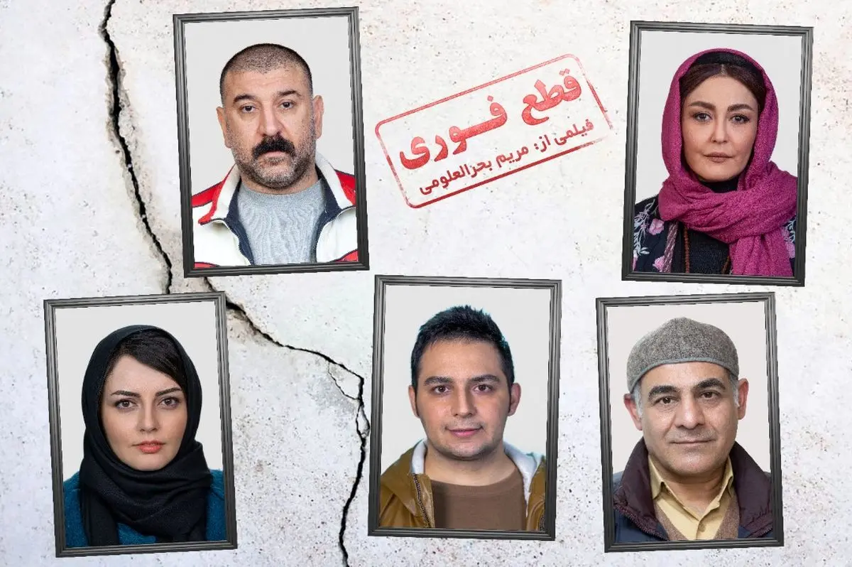 جزئیاتی از فیلم «قطع فوری» آخرین فیلم زندهیاد علی انصاریان جزئیاتی از فیلم «قطع فوری» آخرین فیلم زندهیاد علی انصاریان
