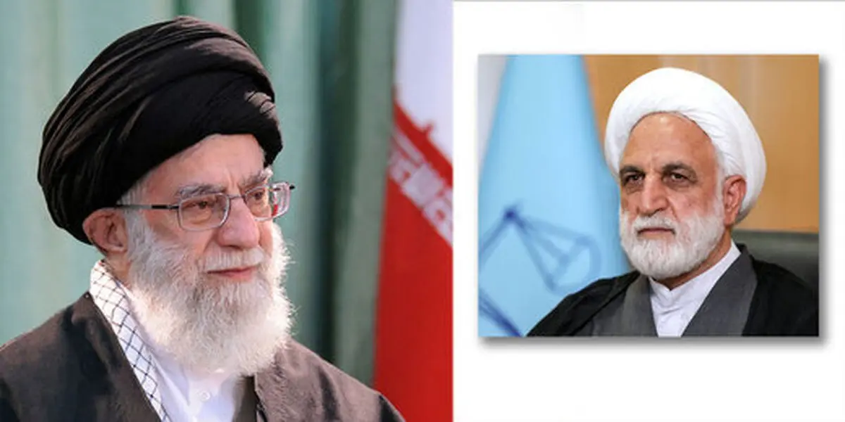محسنی اژه ای رییس قوه قضاییه شد محسنی اژه ای رییس قوه قضاییه شد