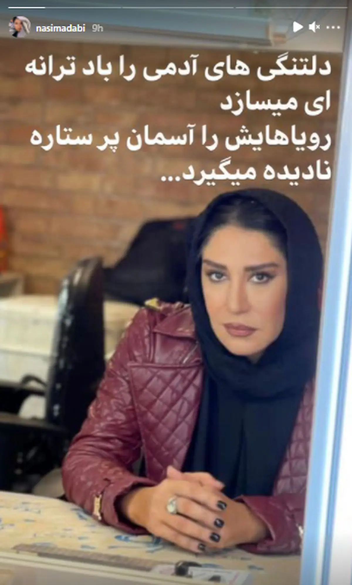 دلتنگیهای نسیم ادبی + عکس دلتنگیهای نسیم ادبی + عکس