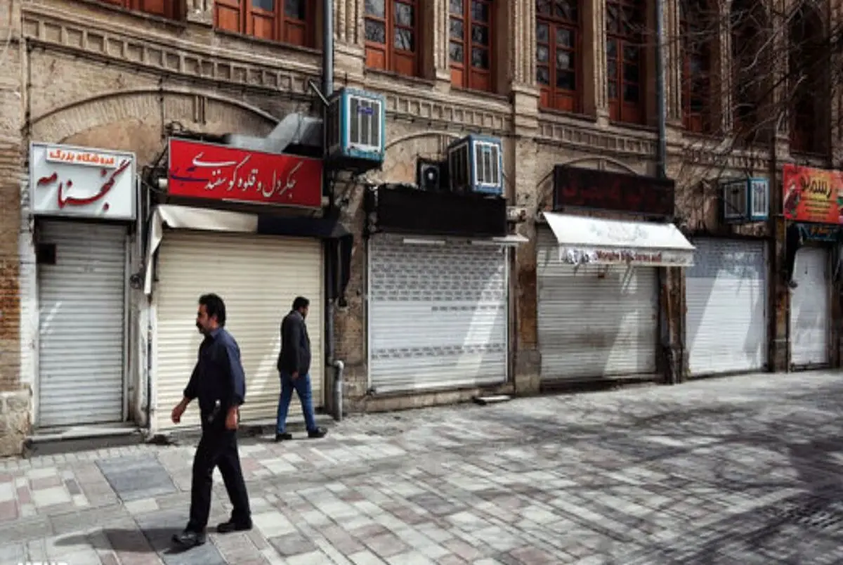 تهران تعطیل میشود! + ویدئو تهران تعطیل میشود! + ویدئو