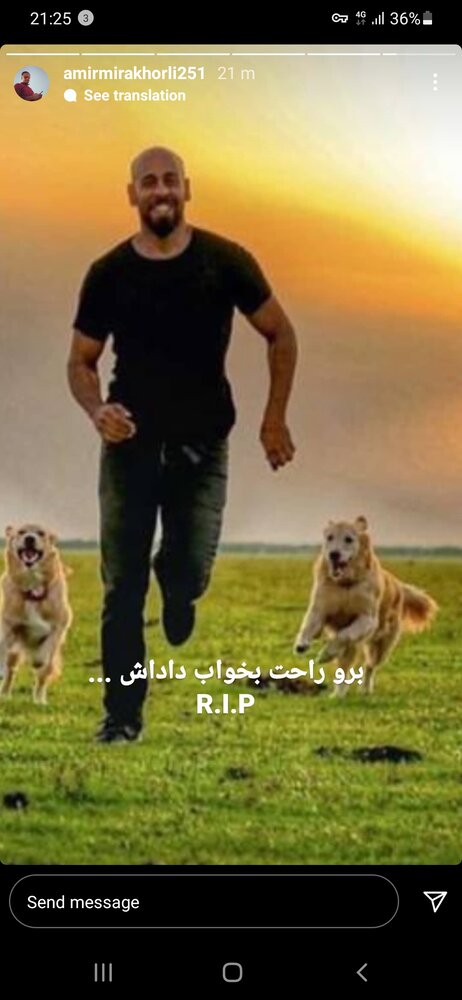 ارشا اقدسی