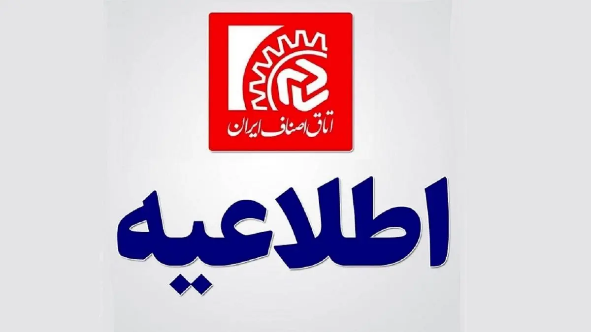 در تعطیلات سراسری کدام گروههای شغلی مجاز به فعالیت هستند؟ در تعطیلات سراسری کدام گروههای شغلی مجاز به فعالیت هستند؟
