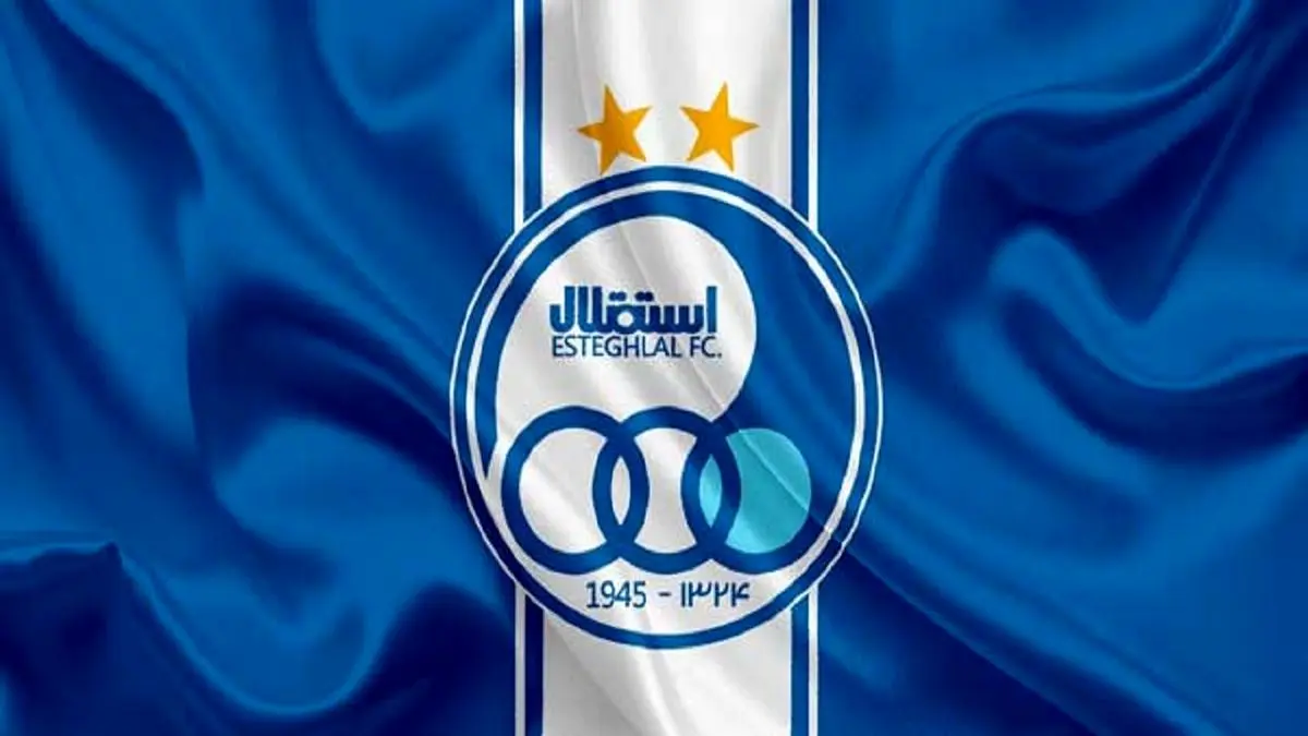 نقل و انتقالات هیجانانگیز استقلالیها! نقل و انتقالات هیجانانگیز استقلالیها!