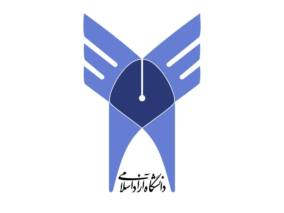 آخرین مهلت ثبتنام بدون آزمون کارشناسی و کاردانی دانشگاه آزاد + جزئیات آخرین مهلت ثبتنام بدون آزمون کارشناسی و کاردانی دانشگاه آزاد + جزئیات