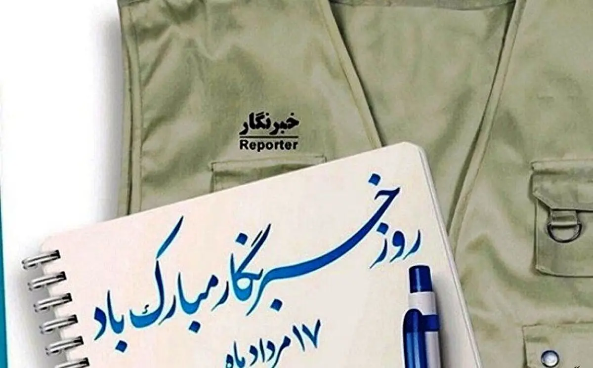 خبر خوب برای خبرنگاران؛ هدیه همراه اول برای خبرنگاران خبر خوب برای خبرنگاران؛ هدیه همراه اول برای خبرنگاران