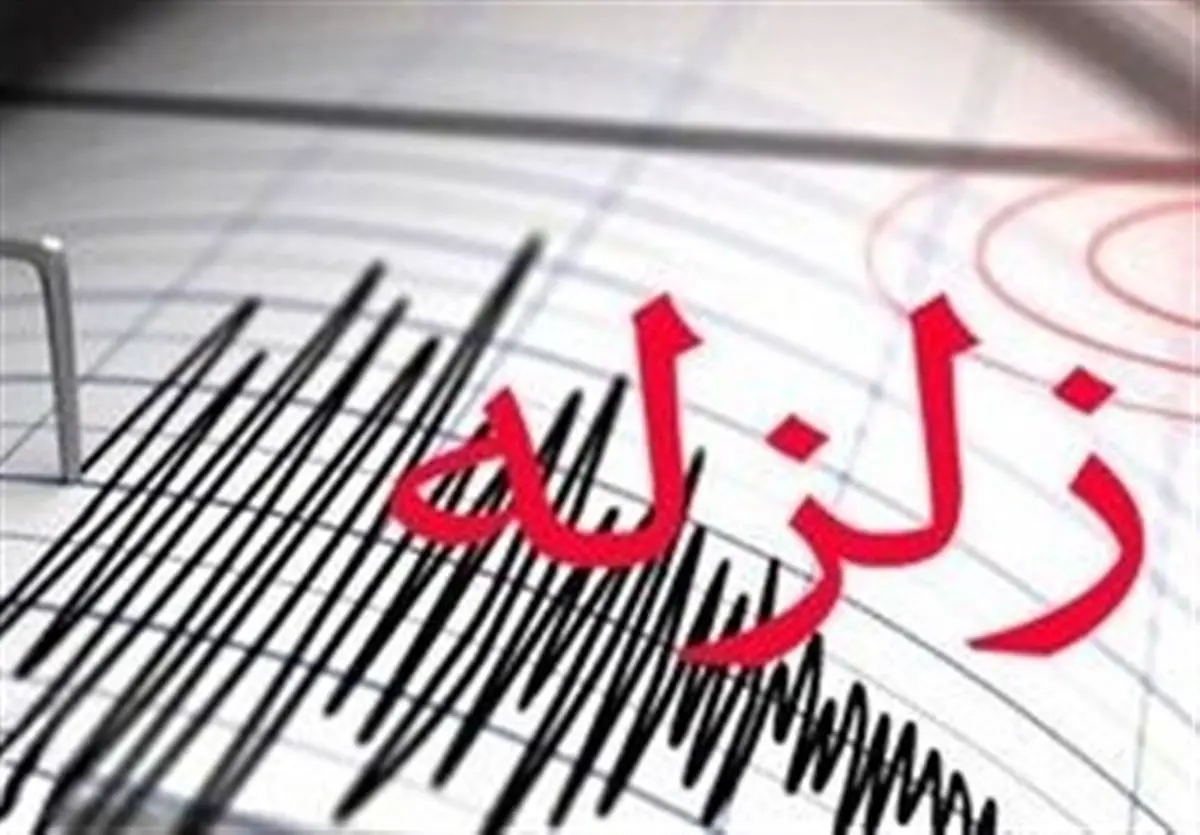 آخرین اخبار و جزئیات درباره زلزله شدید در کرمان