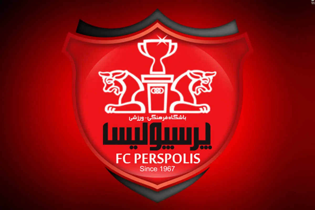 تکلیف بدهی‌های پرسپولیس چه شد؟