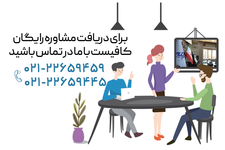 دریافت کد اقتصادی توسط ثبت اریکه ایرانیان 2