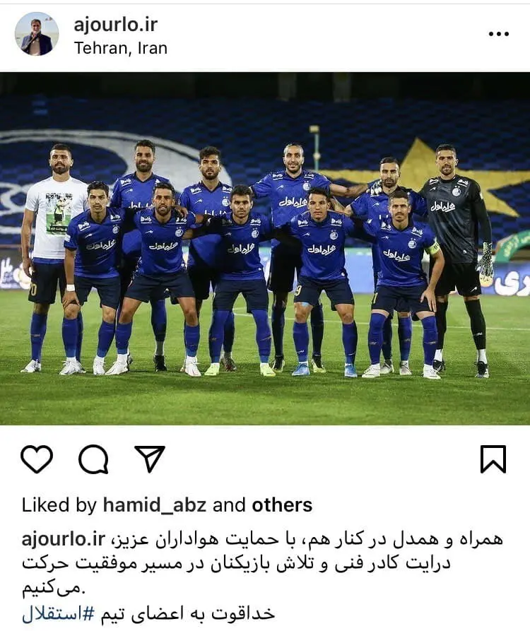 مصطفی آجرلو