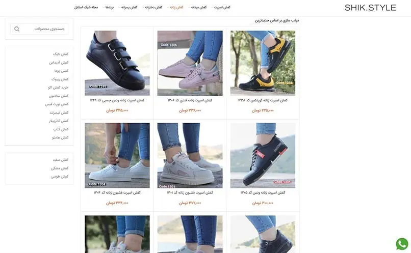 خرید کتونی و کفش زنانه اصل و اورجینال 6