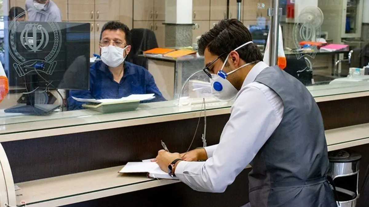 شرایط استخدام در بانک شرایط استخدام در بانک