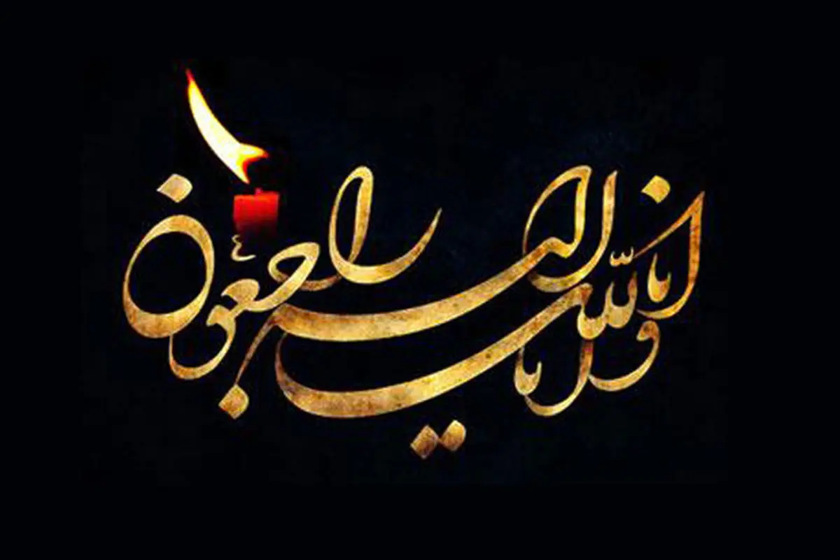 هوادار پرسپولیس دق کرد! هوادار پرسپولیس دق کرد!