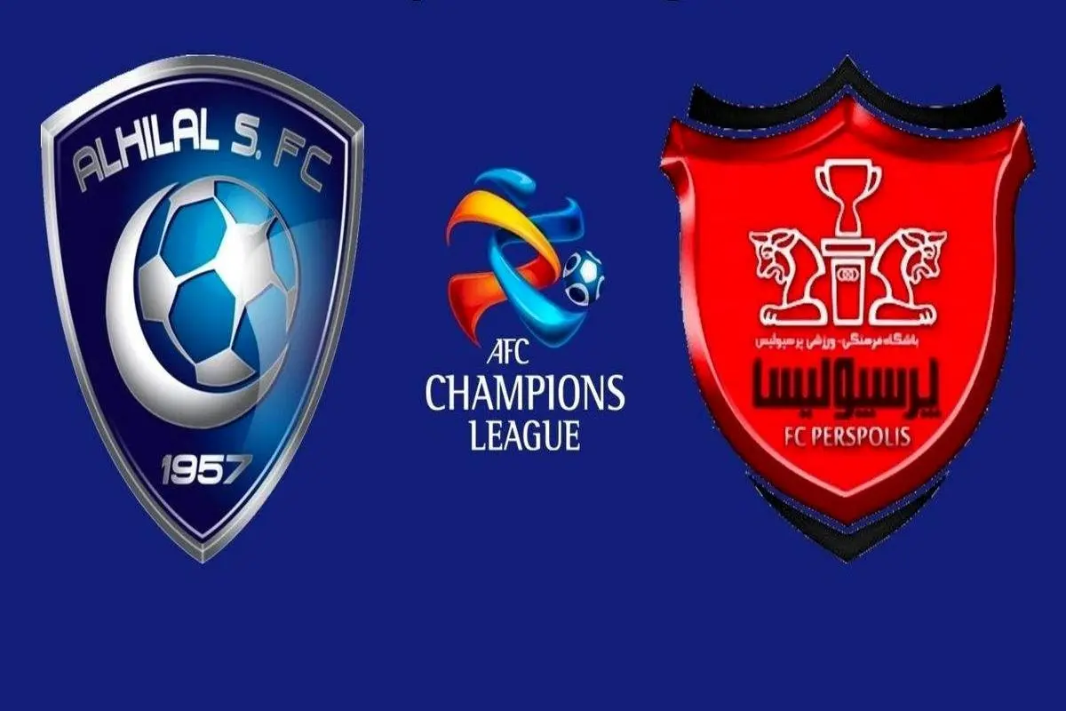 جادوگر ضد پرسپولیس شکست خورد + پایان طلسم جادوگر ضد پرسپولیس شکست خورد + پایان طلسم