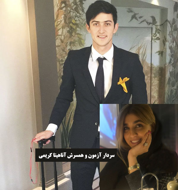 سردار آزمون