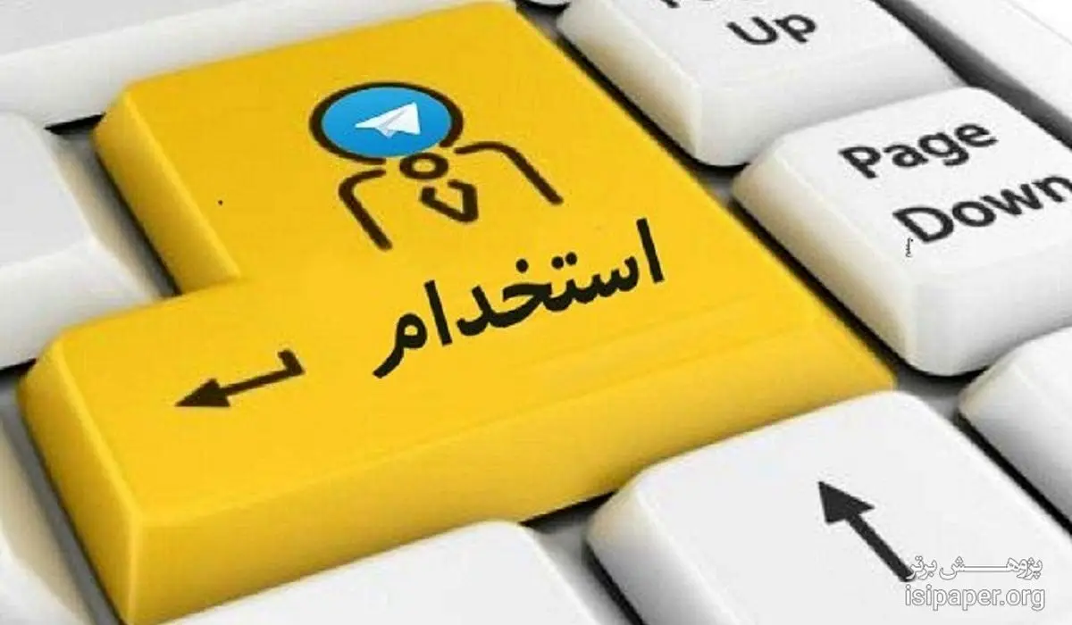 خبر خوش وزیر کار برای بیکاران | وعده استخدام نزدیک به ۲ میلیون نفر توسط وزیر کار خبر خوش وزیر کار برای بیکاران | وعده استخدام نزدیک به ۲ میلیون نفر توسط وزیر کار