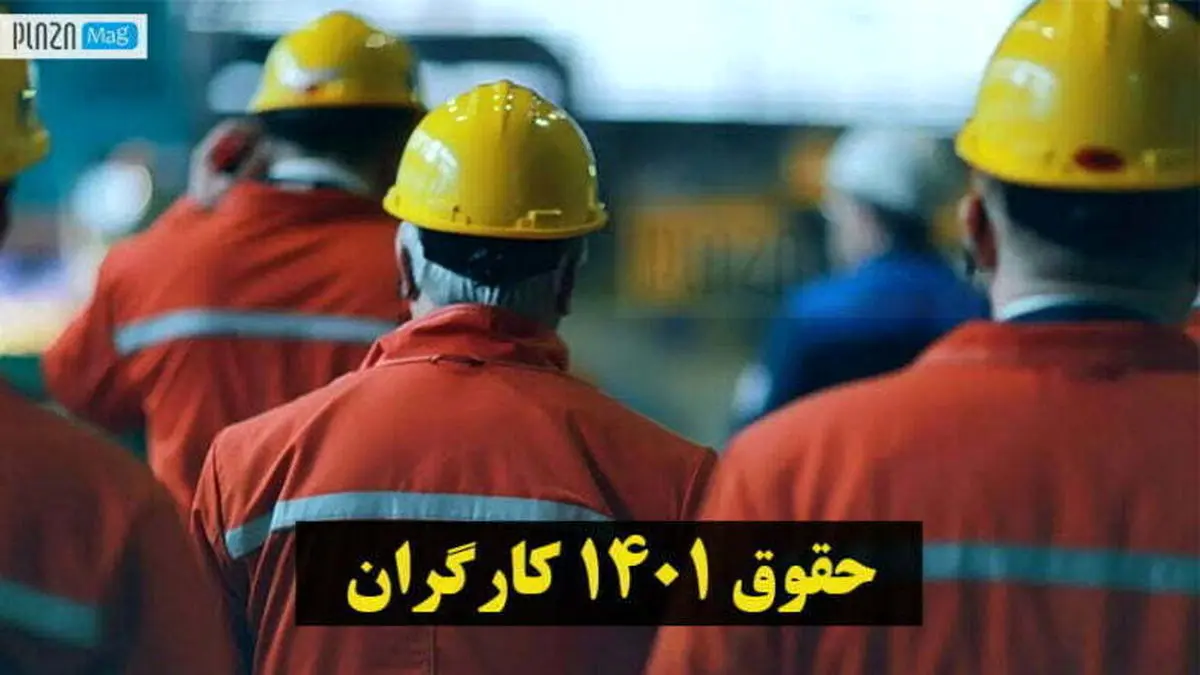 آخرین جزئیات افزایش حقوق در مجلس | بررسی افزایش حقوق‌ها در مجلس