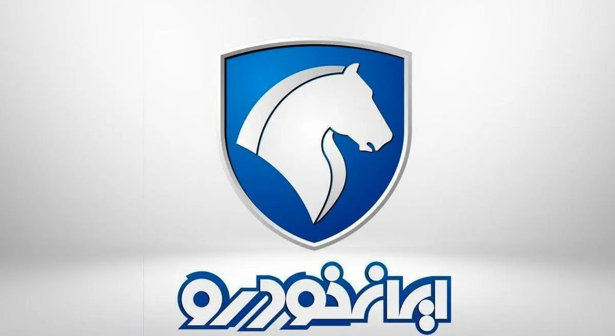 نتایج قرعه کشی حراج بزرگ ایران خودرو| 100 میلیون سود کنید! نتایج قرعه کشی حراج بزرگ ایران خودرو| 100 میلیون سود کنید!