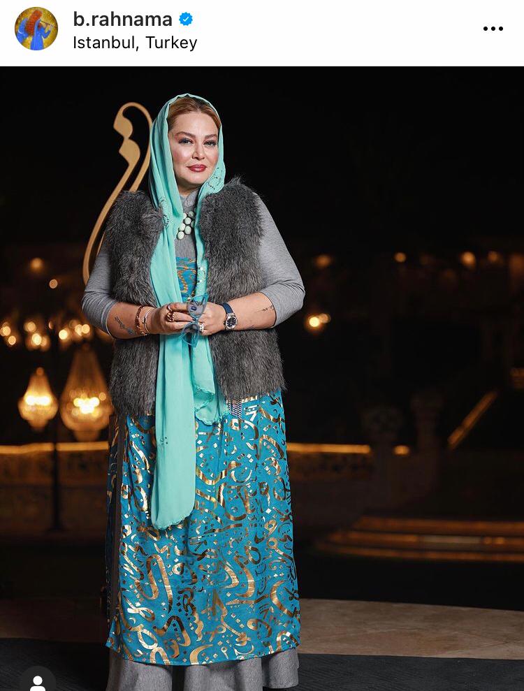 چهره داغون و شکسته بهاره رهنما بهاره رهنما