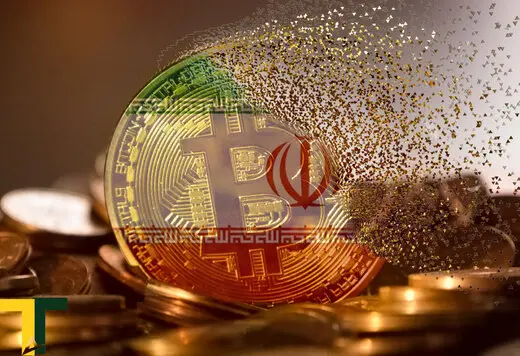 خبر خیلی مهم برای سرمایه گذاران رمزارز در ایران رمز ارز ملی