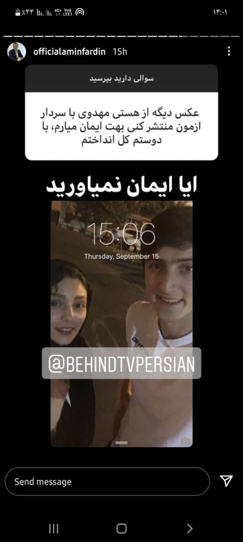 بیوگرافی سردار آزمون سردار آزمون