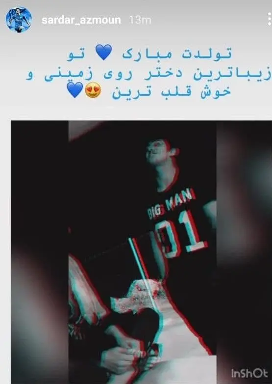 بیوگرافی سردار آزمون سردار آزمون