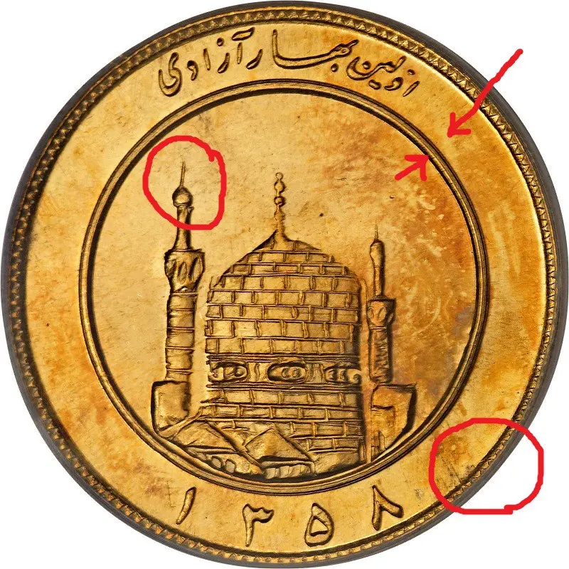 سونامی قیمت طلا و سکه در بازار امروز | پیش بینی قیمت طلا و سکه امروز ( 17 آذر ) قیمت سکه و طلا