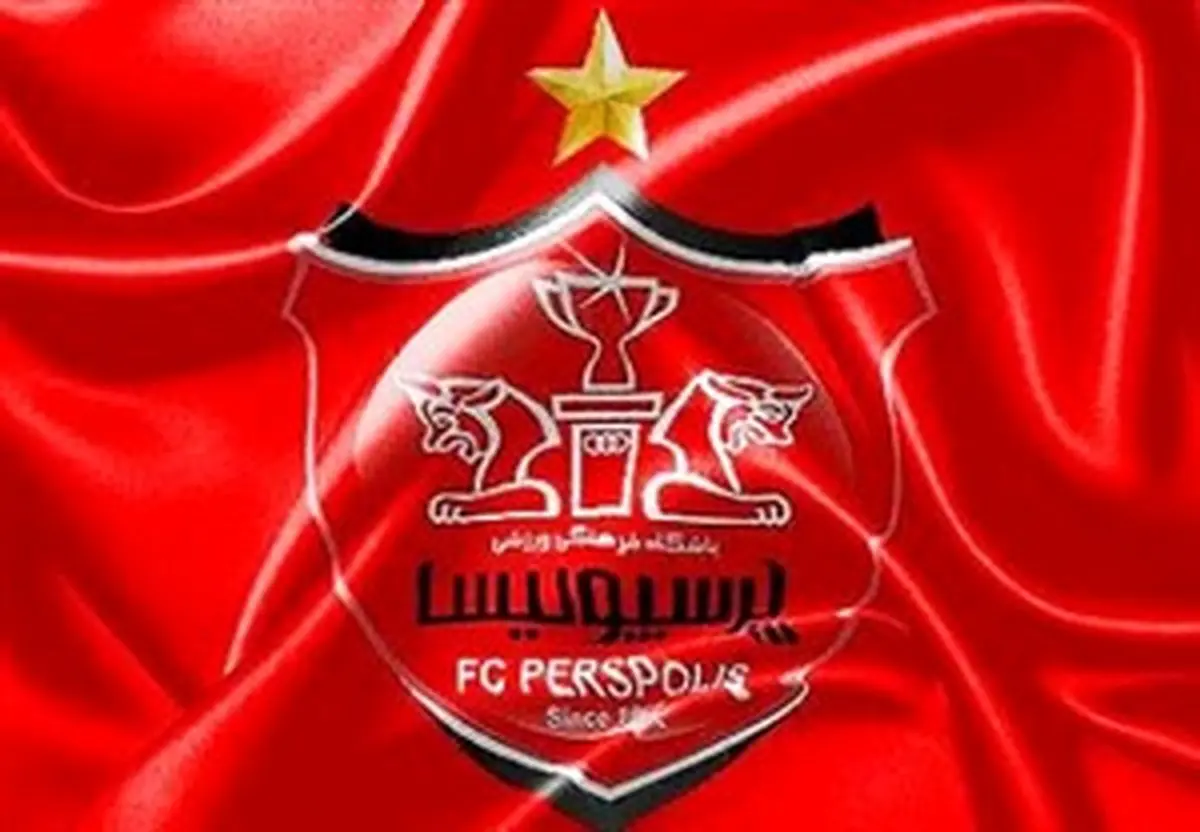 خریدهای زمستانی پرسپولیس لو رفت