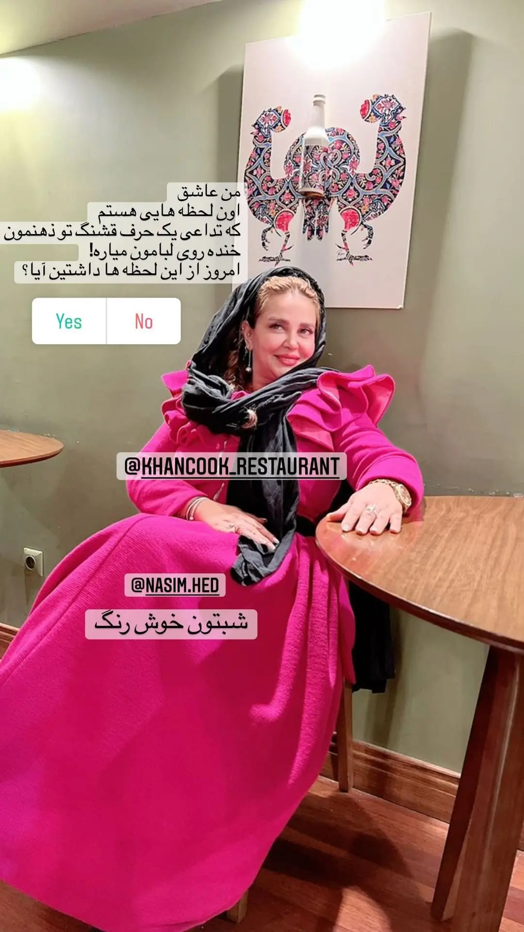 شوهر بهاره رهنما پشیمان شد! بهاره رهنما
