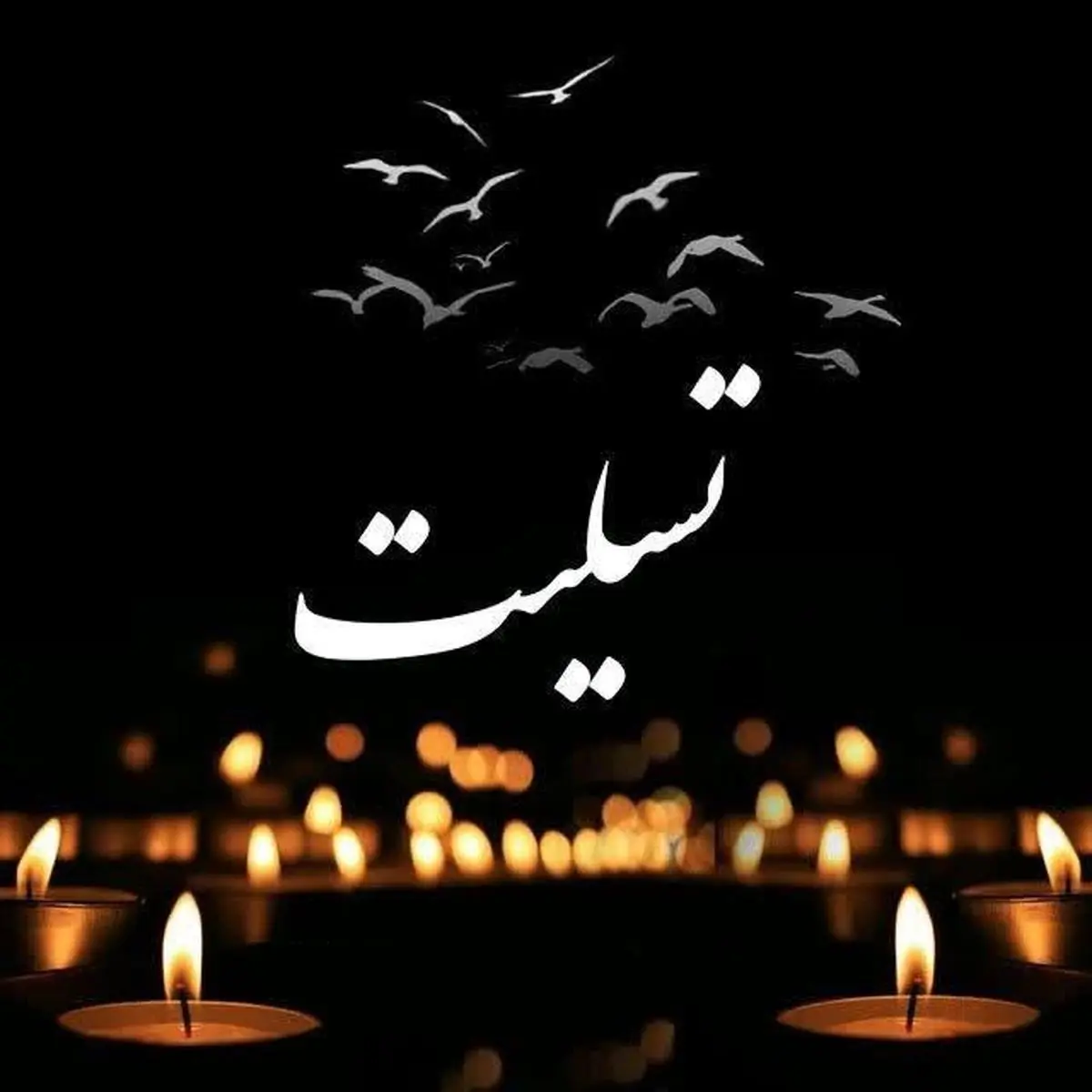 کارگردان مطرح درگذشت