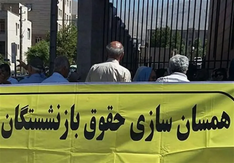 بحران شدید صندوقهای بازنشستگی | حقوق بازنشستگان چقدر تغییر میکند؟ حقوق بازنشستگان