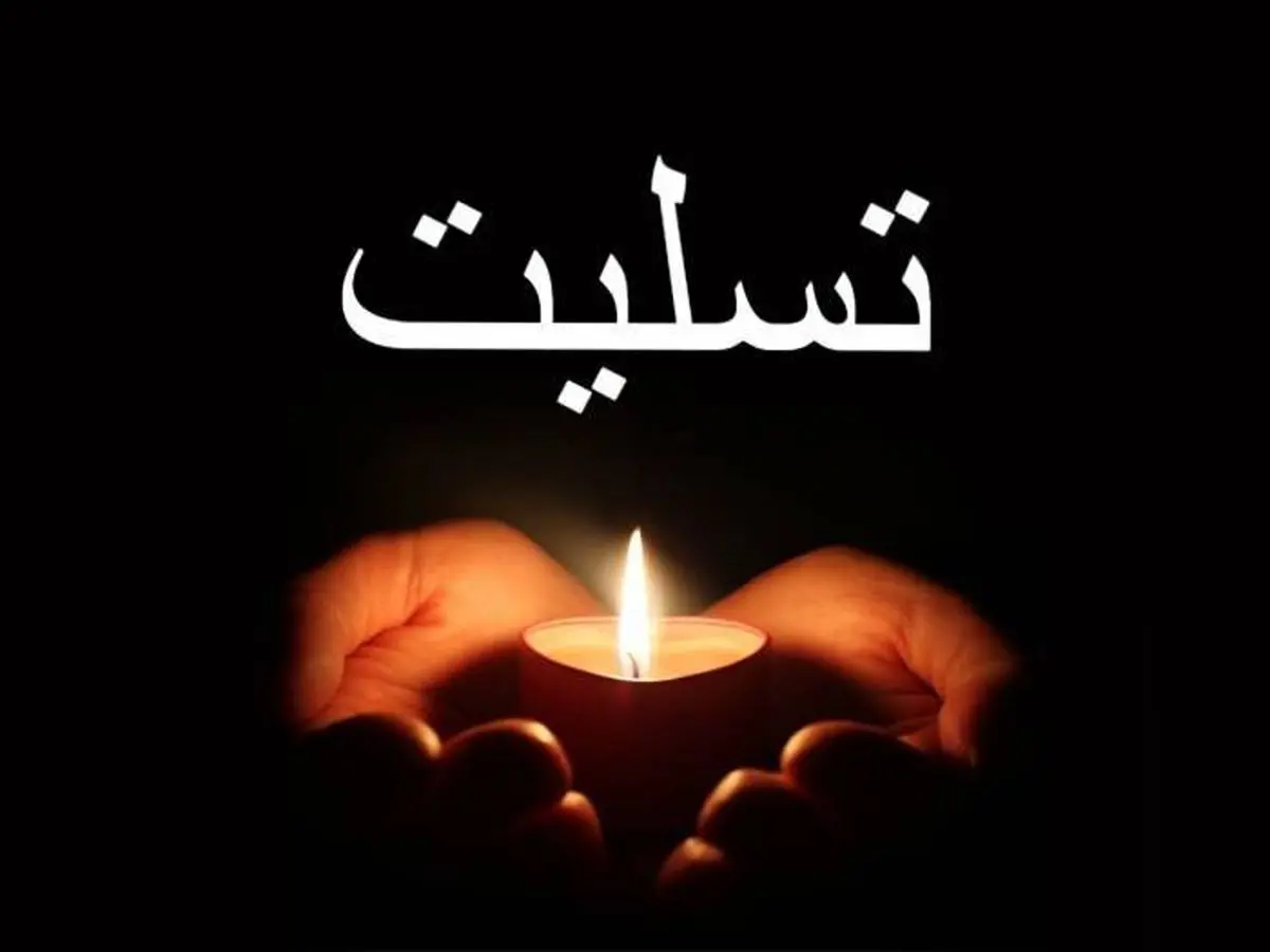 قهرمان المپیک درگذشت قهرمان المپیک درگذشت