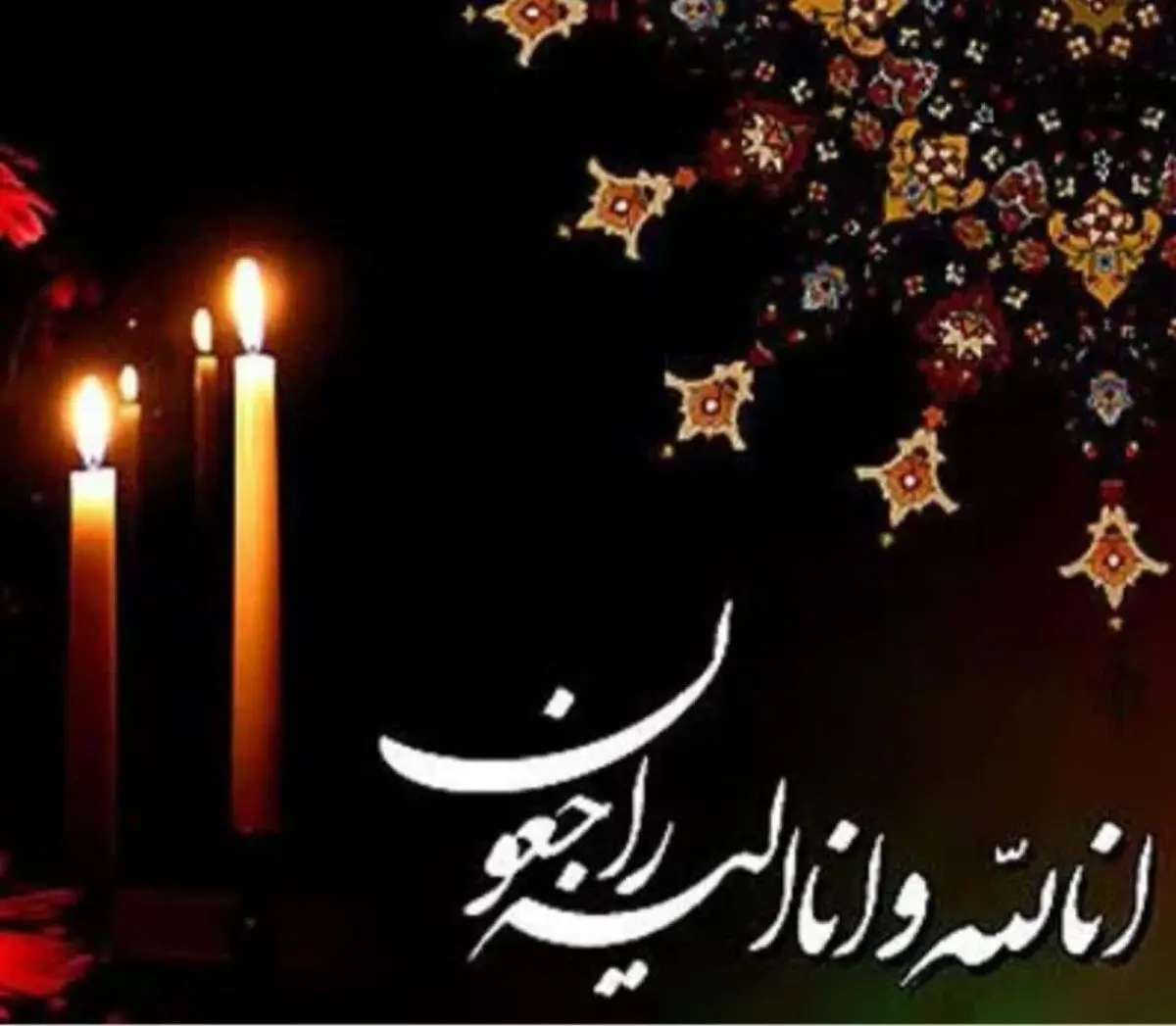 امامجمعه موقت زنجان درگذشت امامجمعه موقت زنجان درگذشت
