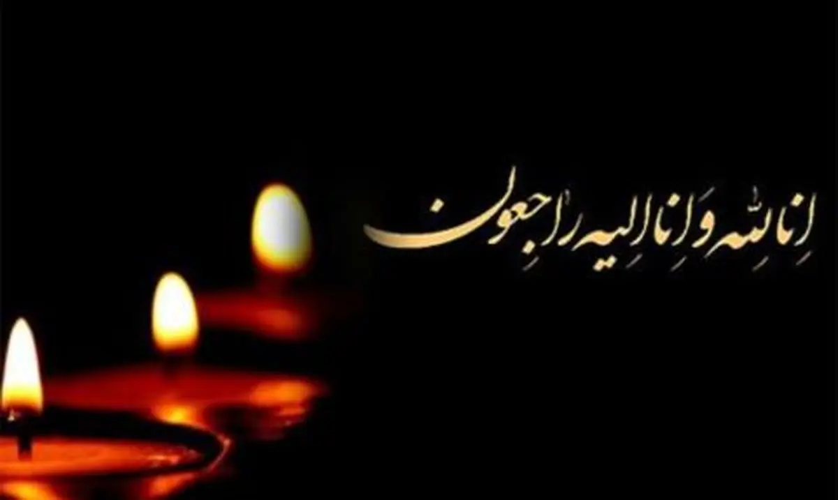 هنرمند محبوب در گذشت هنرمند محبوب در گذشت