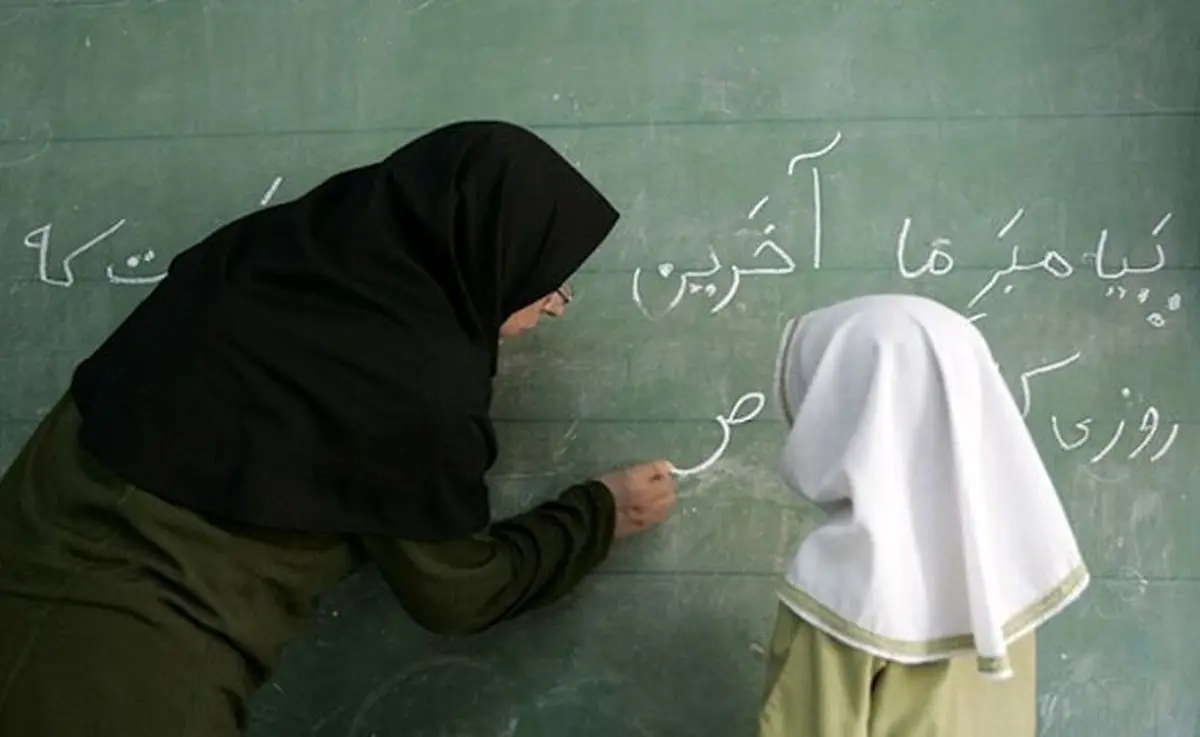 رتبه بندی فرهنگیان