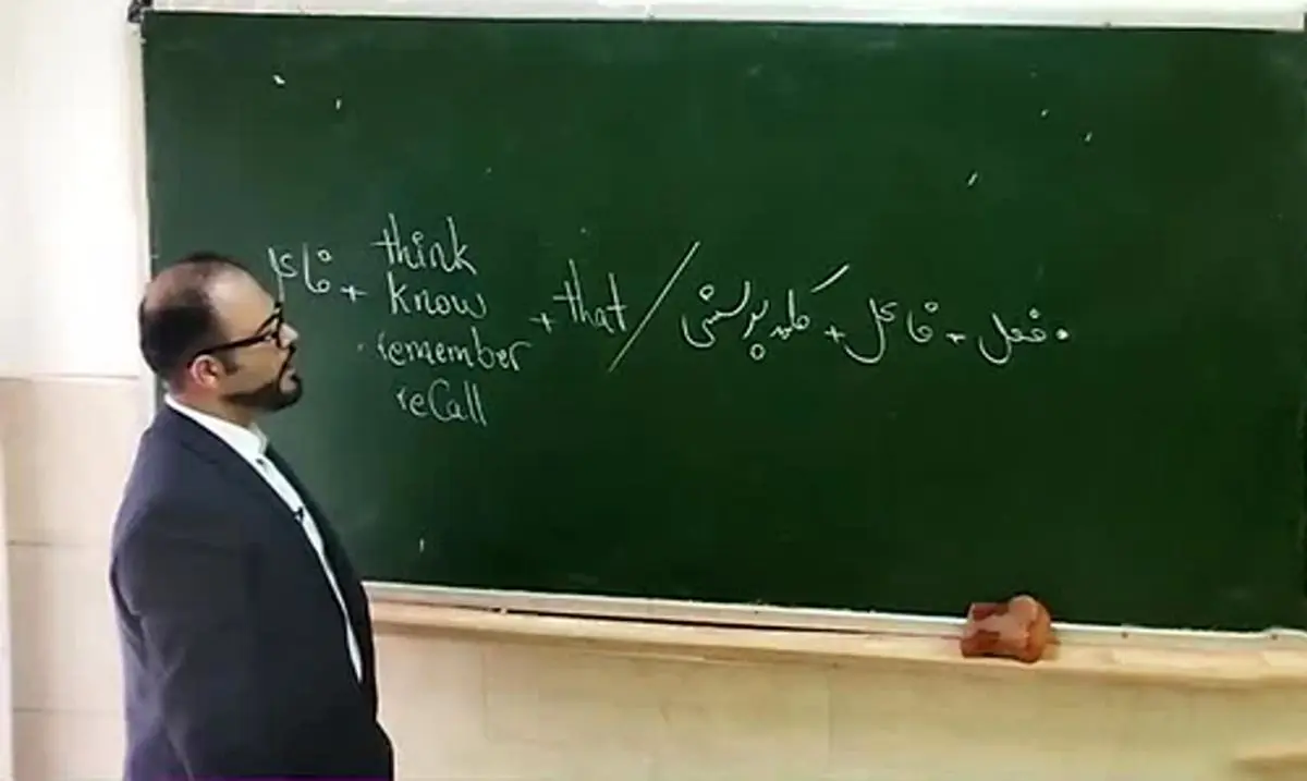 فاز جدید رتبهبندی معلمان در مجلس | جزییات آخرین وضعیت قانون رتبهبندی معلمان فاز جدید رتبهبندی معلمان در مجلس | جزییات آخرین وضعیت قانون رتبهبندی معلمان
