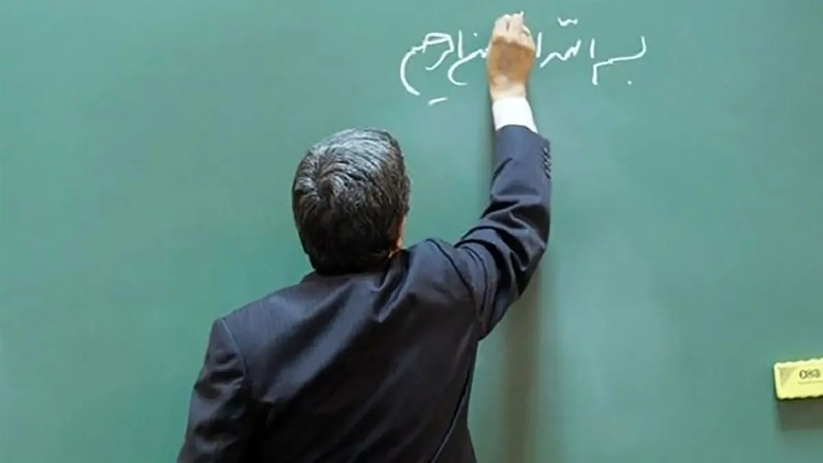 فاز جدید رتبهبندی معلمان در مجلس | جزییات آخرین وضعیت قانون رتبهبندی معلمان رتبه بندی معلمان