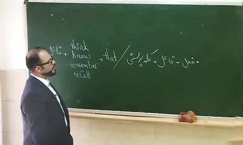 رتبه بندی معلمان